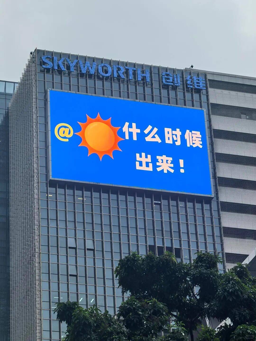 戶外廣告憑啥翻紅？數(shù)字科技賦能下的制作革命