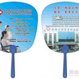 無(wú)錫廣告扇定制與生產(chǎn) 專業(yè)供應(yīng)企業(yè)禮品與宣傳扇，選擇鼎興紙塑，打造品牌新風(fēng)尚