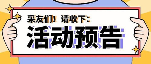 數(shù)字化運(yùn)營(yíng)驅(qū)動(dòng)增長(zhǎng) 泛家居行業(yè)全鏈路營(yíng)銷實(shí)戰(zhàn)指南